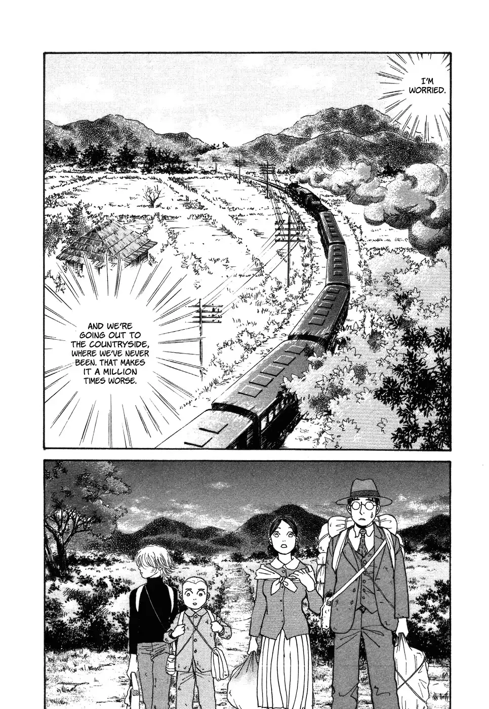 Fushigi na Shounen Chapter 1 12